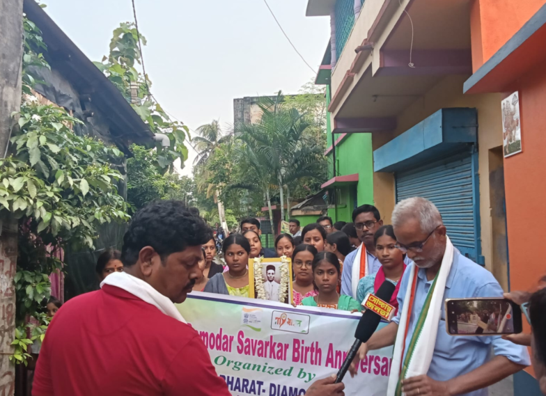 Birth Anniversary of Vinayak Damodar Savarkar Observed with Awareness Programme and Rally Birth Anniversary of Vinayak Damodar Savarkar Observed with Awareness Programme and Rally