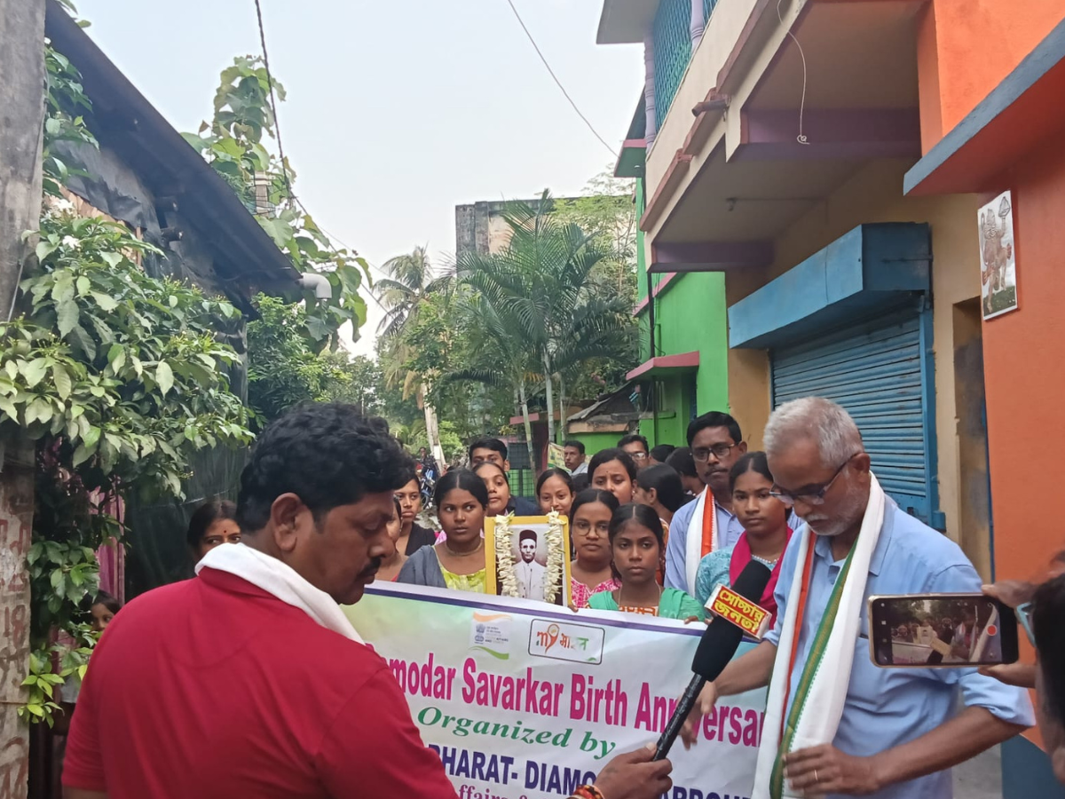 Birth Anniversary of Vinayak Damodar Savarkar Observed with Awareness Programme and Rally Birth Anniversary of Vinayak Damodar Savarkar Observed with Awareness Programme and Rally